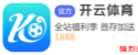 幸运彩app下载 | 和大小